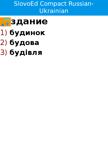 Ruuk_full
